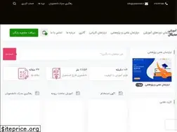 Sites similar to yasinmed.ir