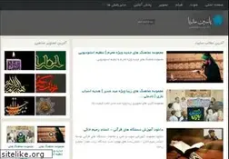 Sites similar to yasinmedia.com