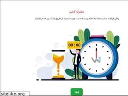 Sites similar to yasinpezeshk.com