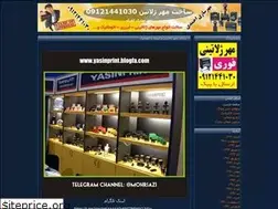 Sites similar to yasinprint.blogfa.com