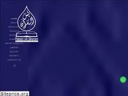 Sites similar to yasinulquran.com