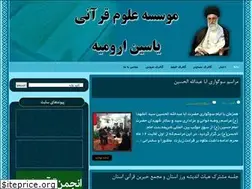 Sites similar to yasinurmia.com
