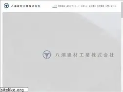 Sites similar to yasio.jp