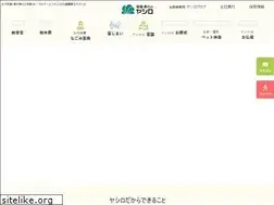 Sites similar to yasiro.co.jp