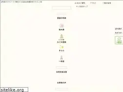 Sites similar to yasiro.jp