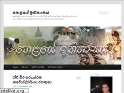 Sites similar to yasiruudana.wordpress.com