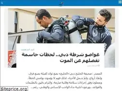 Sites similar to yasiuae.net