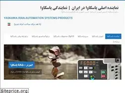 Sites similar to yaskawaco.ir