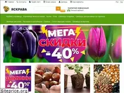 Sites similar to yaskrava.com.ua