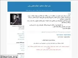 Sites similar to yasmatn.blogfa.com