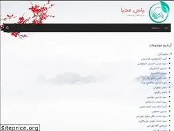Sites similar to yasmedia.ir