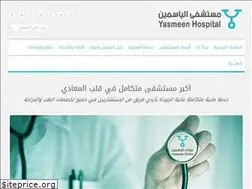 Sites similar to yasmeenhospital.com