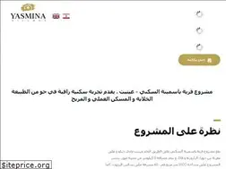 Sites similar to yasmina-village.com