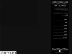 Sites similar to yasminebergner.com