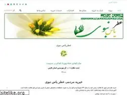 Sites similar to yasnabavi.com