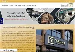 Sites similar to yasnagroup.com