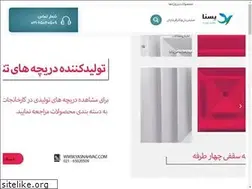 Sites similar to yasnahvac.com