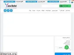 Sites similar to yasnamarket.com