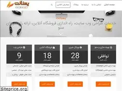 Sites similar to yasnanet.com