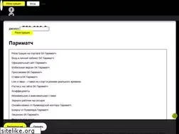 Sites similar to yasno.tv