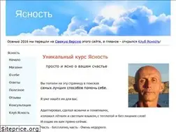 Sites similar to yasnonet.ru