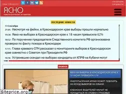 Sites similar to yasnonews.ru