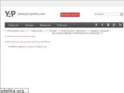 Sites similar to yasnoponyatno.com