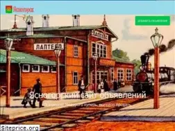 Sites similar to yasnotorg.ru