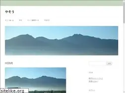 Sites similar to yasoh.net