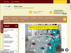 Sites similar to yason-tex.ru
