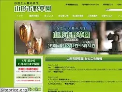 Sites similar to yasouen.jp