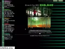 Sites similar to yasoyama.com
