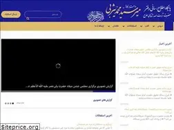 Sites similar to yasrebi.ir