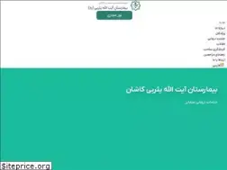 Sites similar to yasrebihospital.ir