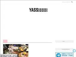 Sites similar to yass.com.tw