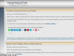 Sites similar to yassarnalquran.wordpress.com
