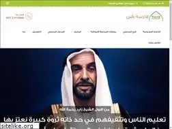 Sites similar to yasschool.ae