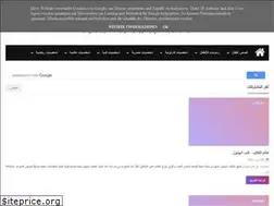 Sites similar to yasseenheros.blogspot.com