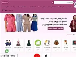 Sites similar to yassepid.ir