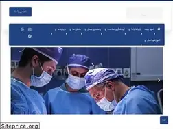 Sites similar to yassepidhospital.com