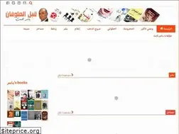 Sites similar to yasser-best.blogspot.com
