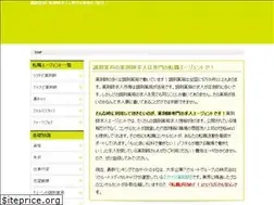 Sites similar to yasseraggour.com