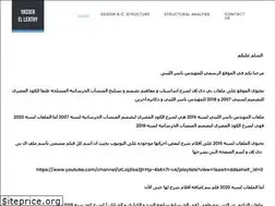 Sites similar to yasserelleathy.com