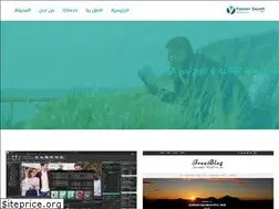Sites similar to yassersayeh.com