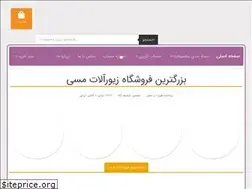 Sites similar to yasshop.ir