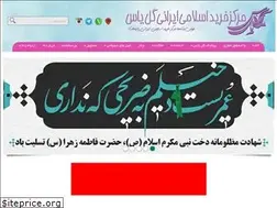 Sites similar to yassif.ir