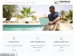 Sites similar to yassinennajari.com