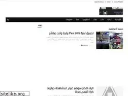 Sites similar to yassinepc9.blogspot.com