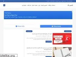 Sites similar to yassinetich.info