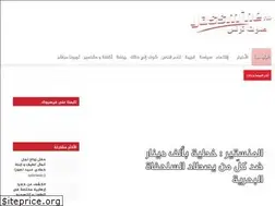 Sites similar to yassminefm.net
